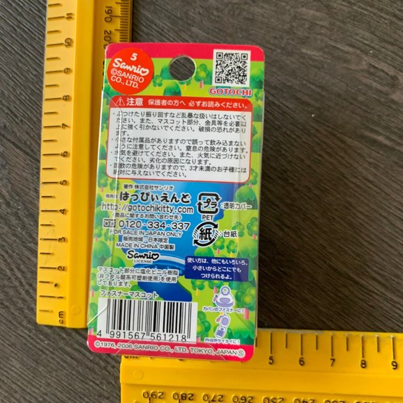 2006 HELLO KITTY FISH CELL CHARM - Picture 2 of 7